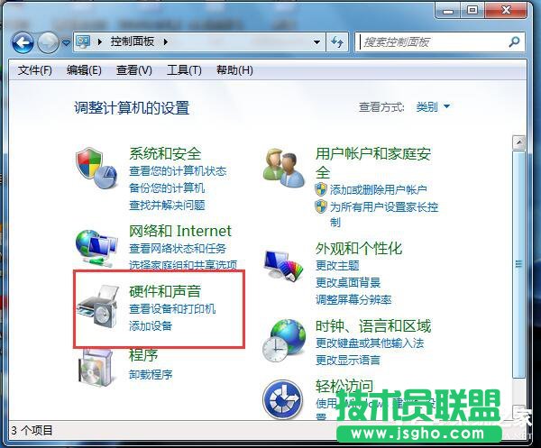 Win7電腦插上耳機沒聲音怎么辦？