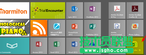 Win8系統里文件Pin到開始屏幕技巧