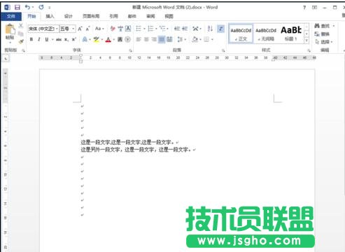 word2013如何控制段落標記的顯示與隱藏 三聯