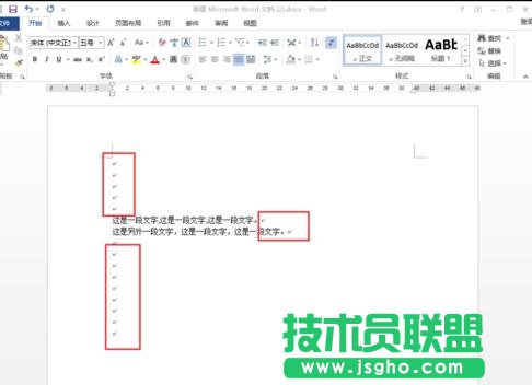 word2013如何控制段落標記的顯示與隱藏