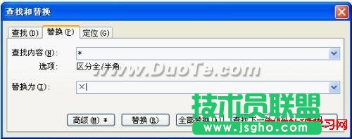 辦公達人技巧之WPS:快速輸入加減乘除