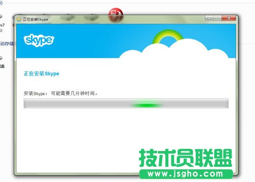 MSN用戶如何切換到Skype 三聯