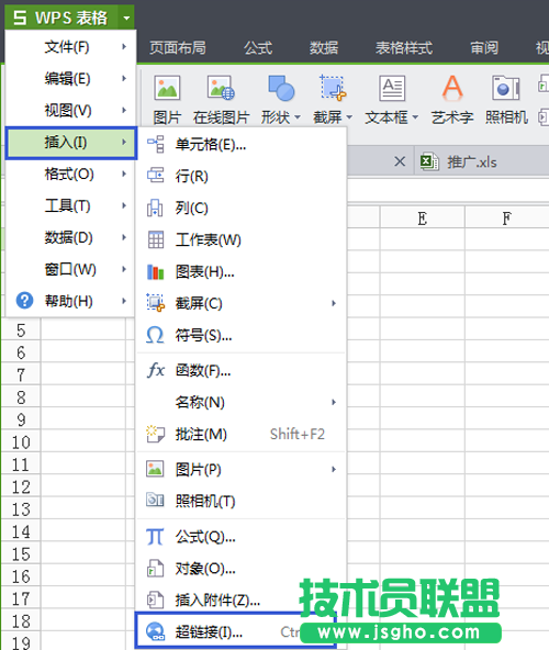如何利用WPS表格制作小型網址導航？ 三聯