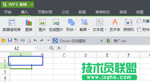 如何利用WPS表格制作小型網址導航？