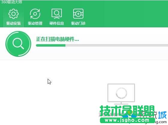 固態加機械硬盤升win10后經常假死的解決步驟2