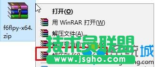 固態加機械硬盤升win10后經常假死的解決步驟4