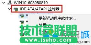 固態加機械硬盤升win10后經常假死的解決步驟6