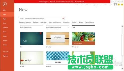 PowerPoint 2013有什么新功能 三聯