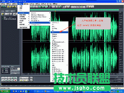 Cool Edit怎么壓限處理 三聯