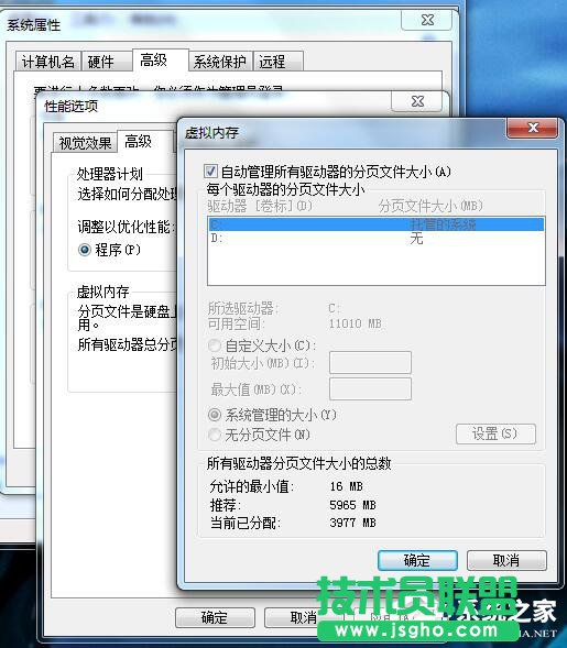 Win7電腦卡屏是怎么回事?