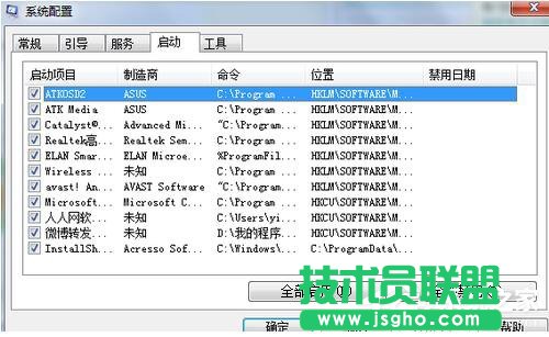 Win7電腦卡屏是怎么回事?
