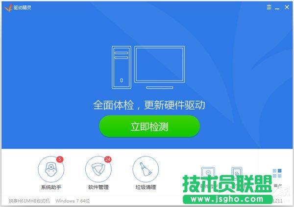 Win7電腦卡屏是怎么回事?