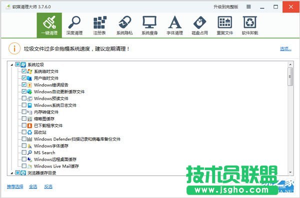 Win7電腦卡屏是怎么回事?