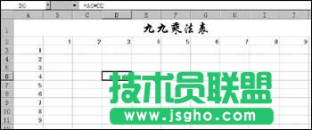 Excel怎么利用公式生成九九乘法表? 三聯