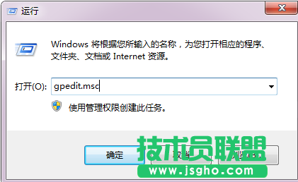 win7瀏覽器提示&ldquo;由于計算機受到限制，本次操作已經取消&rdquo;怎么辦 三聯