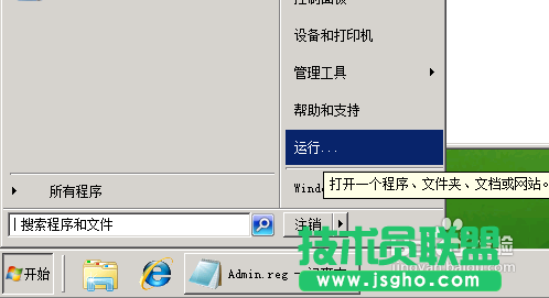 提示您需要權限來執行此操作怎么辦 三聯