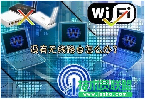 驅(qū)動人生5:一鍵助你暢享Wifi上網(wǎng) 三聯(lián)