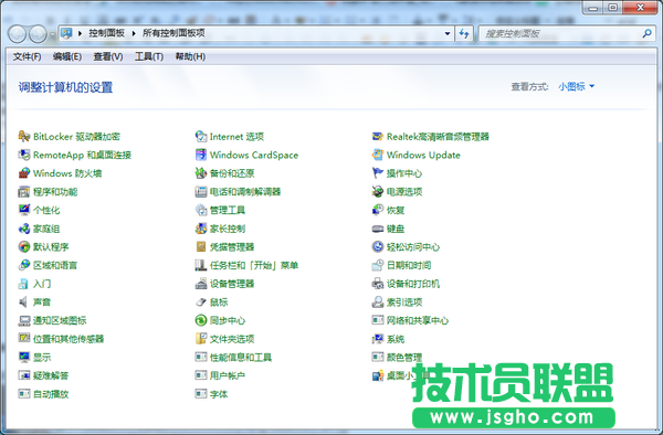 Win7無線網(wǎng)絡圖標消失不見怎么解決 三聯(lián)