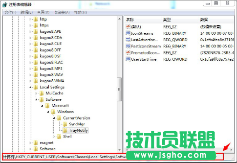 Win7無線網(wǎng)絡圖標消失不見怎么解決