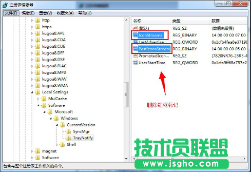 Win7無線網(wǎng)絡圖標消失不見怎么解決