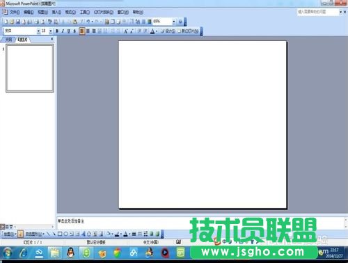 ppt如何循環(huán)播放? 三聯(lián)