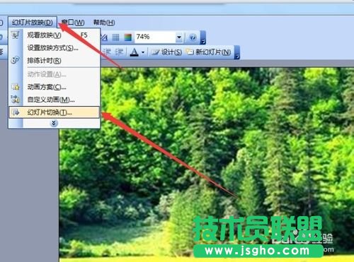 怎樣讓PPT圖片永不停止的循環(huán)播放?