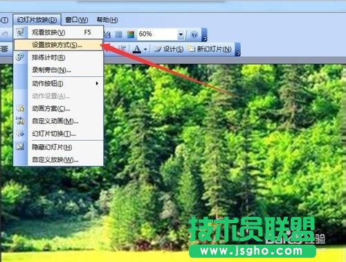 怎樣讓PPT圖片永不停止的循環(huán)播放?