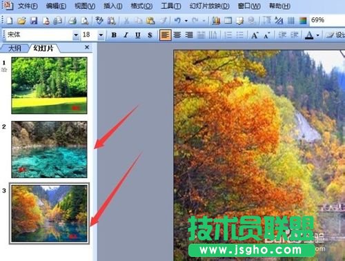 怎樣讓PPT圖片永不停止的循環(huán)播放?