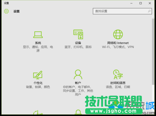 Windows10系統自帶地圖應用無法使用的解決步驟2