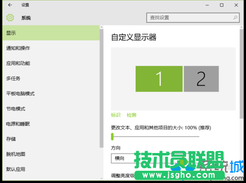 Windows10系統自帶地圖應用無法使用的解決步驟4