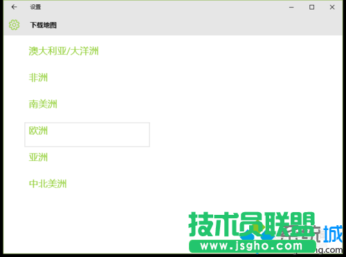 Windows10系統自帶地圖應用無法使用的解決步驟8