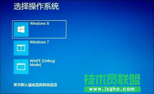 Win8雙系統啟動的技巧 進入Win7無需重啟 三聯