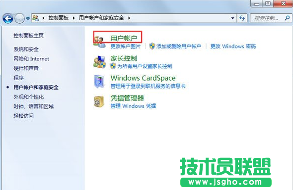 Win7操作文件時提示需要管理員權限怎么辦 三聯