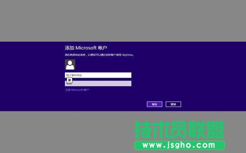 Win8系統(tǒng)SkyDrive功能體驗(yàn) 方便存儲 三聯(lián)