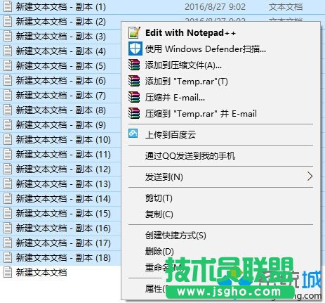 多選文件數量大于等于16時的右鍵菜單