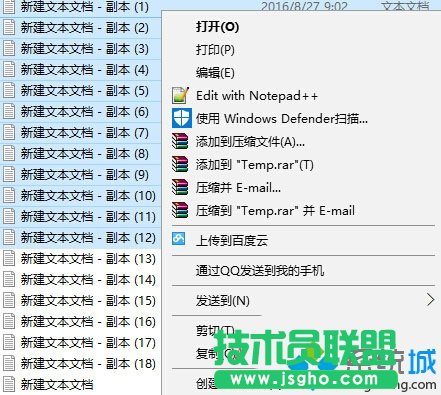 Win10右鍵菜單沒有“打開/打印/編輯”選項的解決方案 三聯
