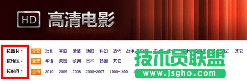 拋掉寂寞!用風行電影溫暖光棍節