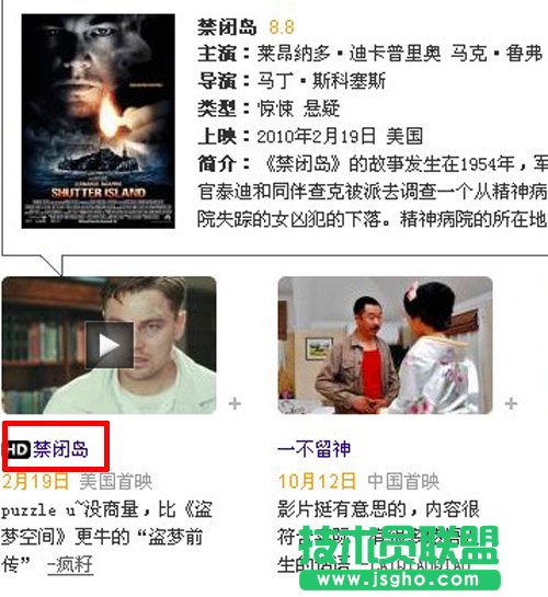 拋掉寂寞!用風行電影溫暖光棍節