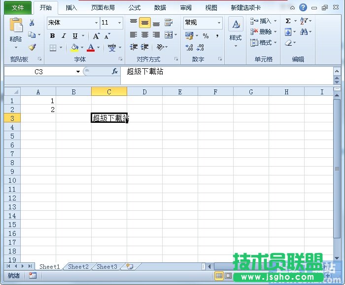 Excel2010里繁簡體如何互換？ 三聯