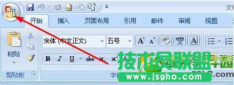怎么把word轉(zhuǎn)成pdf格式?word轉(zhuǎn)pdf圖文教程1
