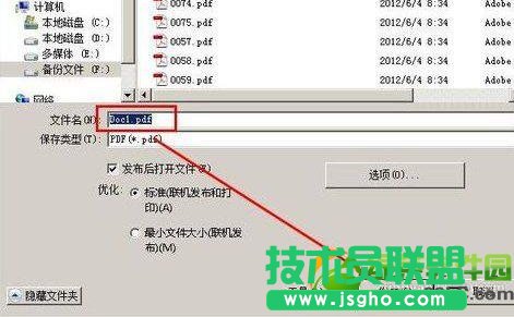 怎么把word轉(zhuǎn)成pdf格式?word轉(zhuǎn)pdf圖文教程3