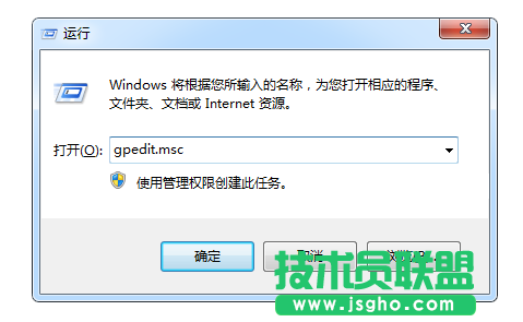 Win7怎么隱藏ie圖標? 三聯