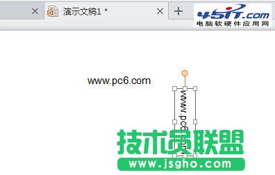 wps演示怎么添加文本框？