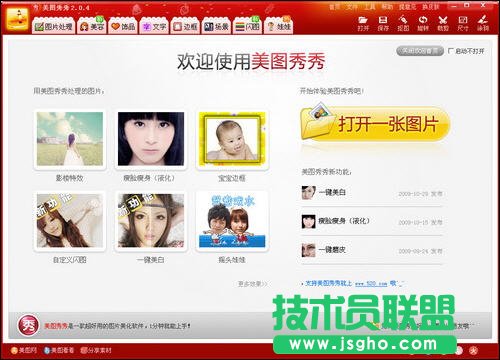 光棍節(jié)不再寂寞！四款娛樂軟件伴你快樂過節(jié)