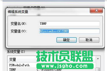 Win7系統360瀏覽器安裝擴展插件失敗怎么辦