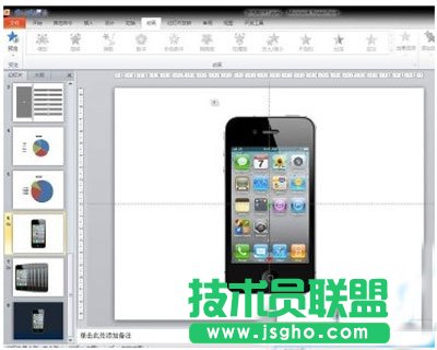 powerpoint如何制作簡潔風格單色文檔