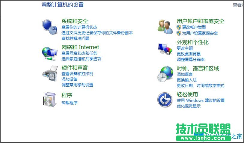 Win8如何提高開機速度？Win8提高開機速度的方法