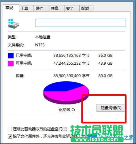 Win8如何提高開機速度？Win8提高開機速度的方法