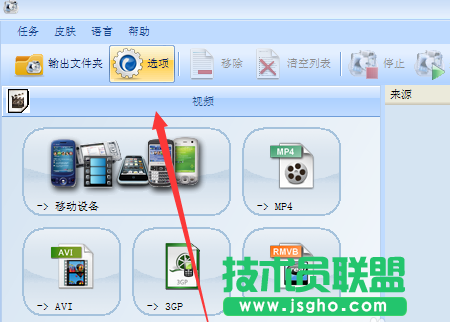 格式工廠內部解碼器怎么安裝使用教程