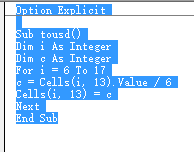 excel怎么將表格中的美元轉換為人民幣?